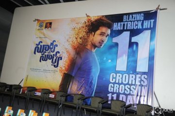 Surya vs Surya Movie Platinum Disc Function